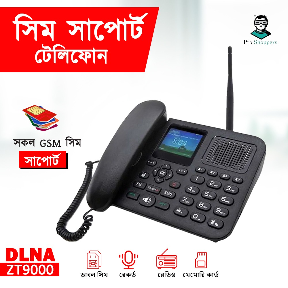 Telephone image